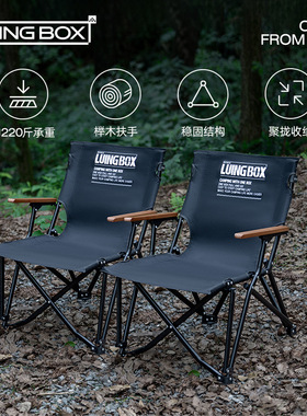 LUINGBOX户外IGT折叠椅战术聚拢便携克米特椅露营坐躺两用海狗椅