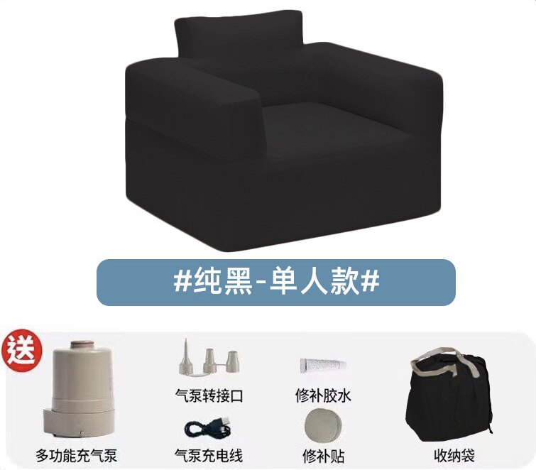 双人充气沙发户外露营气垫床布套折叠充气床垫套音乐节空气沙发罩