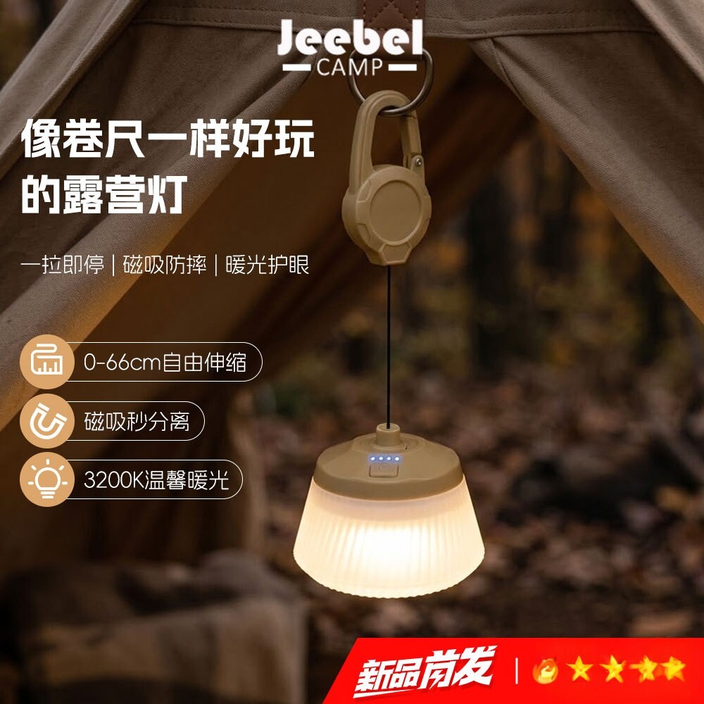 户外磁吸伸缩灯悬停卷轴灯小吊灯