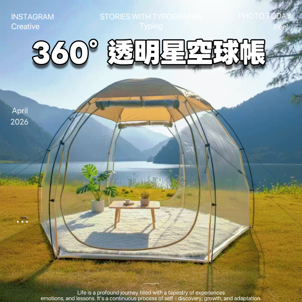户外透明球形帐蓬360度星空泡泡屋防寒保暖露营蒙古包速开阳光房
