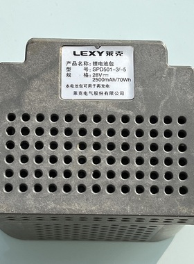 原装正品M51M61M71莱克吸尘器SPD501-1-3-5锂电池配件续航扩容