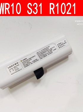 莱克吸尘器扫地机器人电池包R1011102110231025R31WR10S锂电池