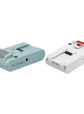 美的吸尘器P2P2GP60Z1-LadyQN7锂电池HD003充电器14.4V