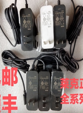 莱克吉米吸尘器锂电池充电器电源适配器85PM10SM11M12SPD306M8lit