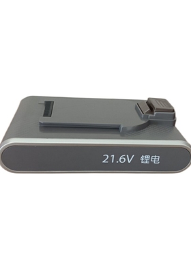 热卖苏泊尔手持吸尘器充电器锂电池包组件XC03S54A-02DC-S01-20