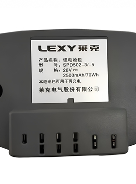 正品原厂莱克吸尘器锂电池M85M81M83M80M71M12M8liteSPD502-1-3