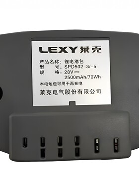 正品原厂莱克吸尘器锂电池M85M81M83M80M71M12M8liteSPD502-1-3