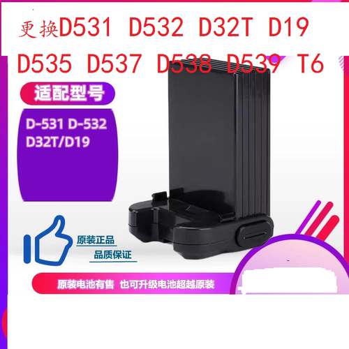 小狗吸尘器电池配件D531532D535538D19D32T原装充电器锂