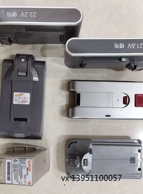 特价原装正品多型号苏泊尔吸尘器配件锂电池维修 DCT01-20充电器