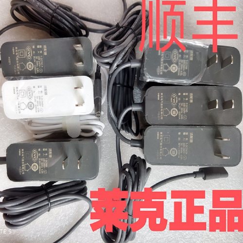 原装正品吉米吸尘器充电器电源适配器85PM10SM11M12SPD306莱克