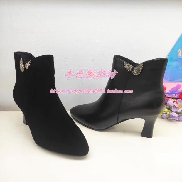 尖头欧美时尚优雅舒适女短靴