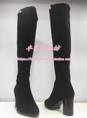 卡迪娜专柜正品断码女高筒靴粗高跟尖头羊反绒/弹力拼接KA12931