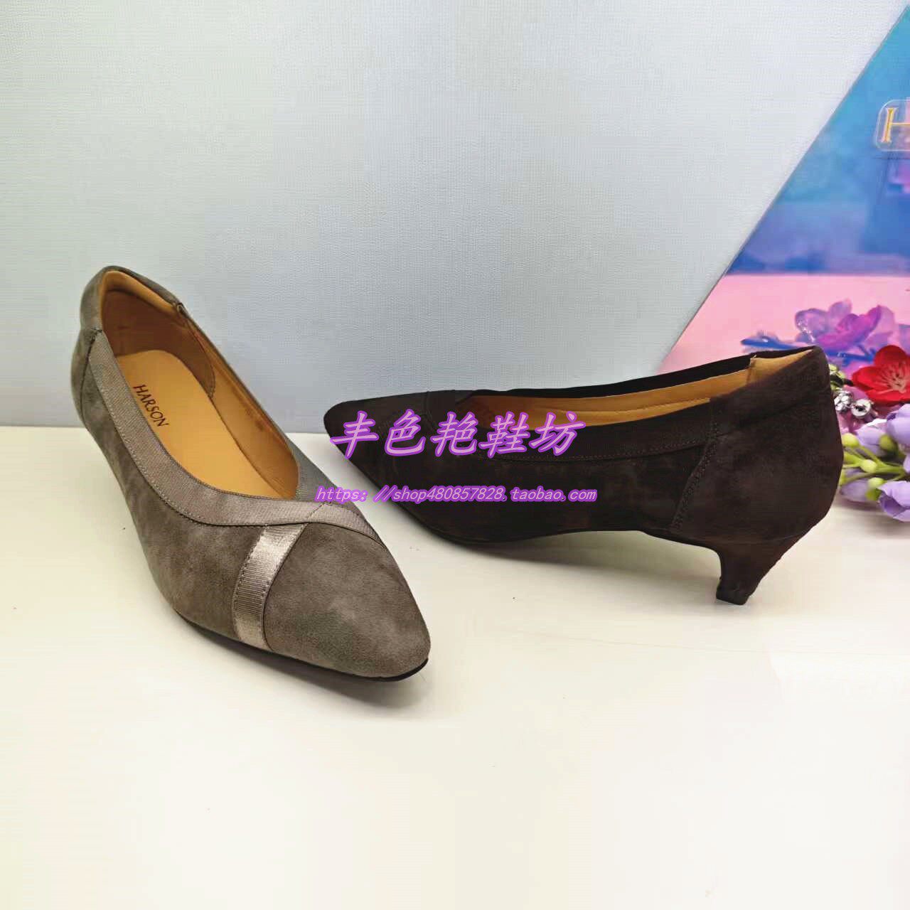 HS263412正品Harson/哈森26春新尖头低跟时尚松紧口反绒皮女单鞋
