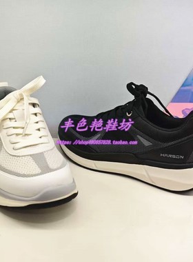 MC264811正品Harson/哈森2026新春秋软底舒适运动男鞋