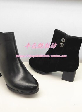 卡迪娜专柜正品断码女靴一体橡胶底中方跟舒适34码女短靴KA11573