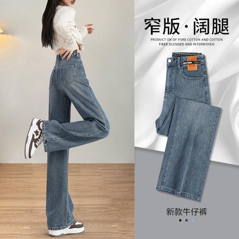 窄版阔腿牛仔裤女春秋202