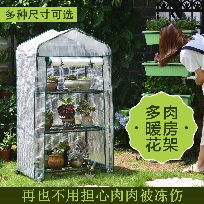 多肉植物露台棚简易防冻北方阳台大式防雨花棚帐篷绿色雨棚在类目 鲜花速递/花卉仿真/绿植园艺, 园艺用品, 其它园艺用品中 - 来自Buy2taobao.com提供专业的淘宝代购服务