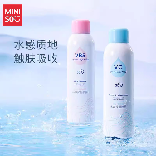 MINISO名创优品VC烟酰胺水光水润喷雾VB5神经酰胺补水保湿定妆女