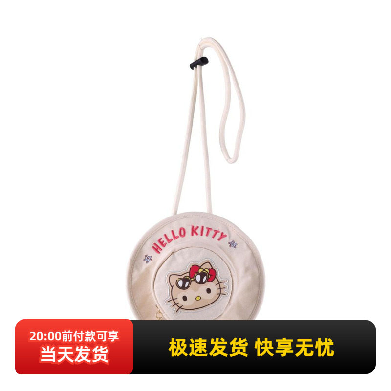 miniso名创优品三丽鸥夏日黑皮系列凯蒂猫遮阳帽斜挎包女生小包包