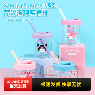 miniso名创优品三丽鸥高硼玻璃吸管杯可爱高颜值女生玉桂狗水杯