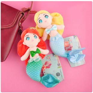 卡通美人鱼长发公主公仔毛绒玩具钥匙扣小挂饰玩偶网红背包包挂件