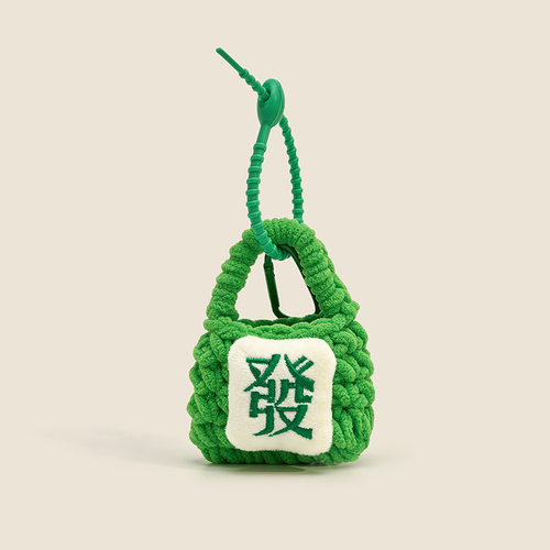 毛绒毛线小包挂饰趣味可爱便携潮流迷你包锁包扣零钱包包挂件