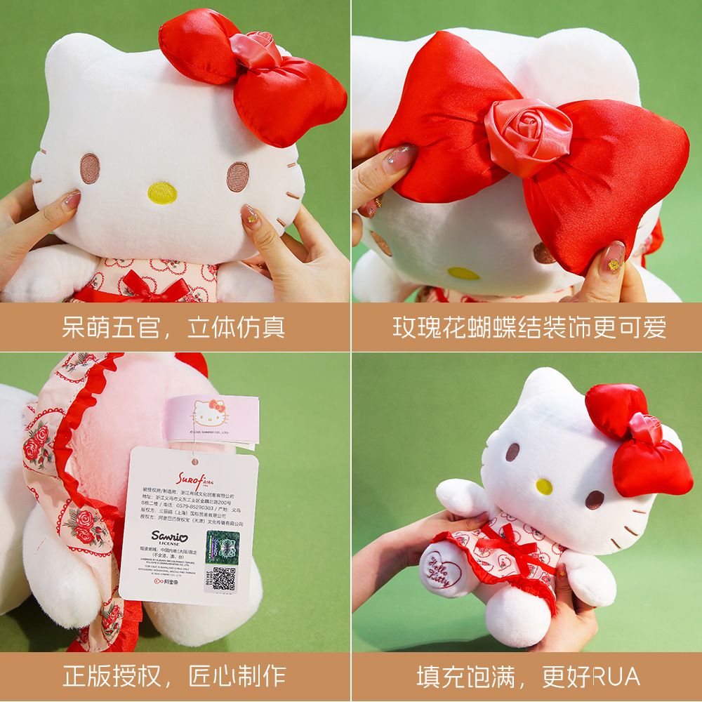 正版hellokitty公仔凯蒂猫玩偶毛绒玩具批发活动礼品kt猫娃娃