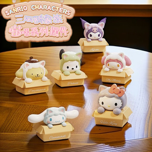 正版三丽鸥家族猫咪系列盲袋萌粒卡通桌面摆件盲盒公仔可爱礼物女