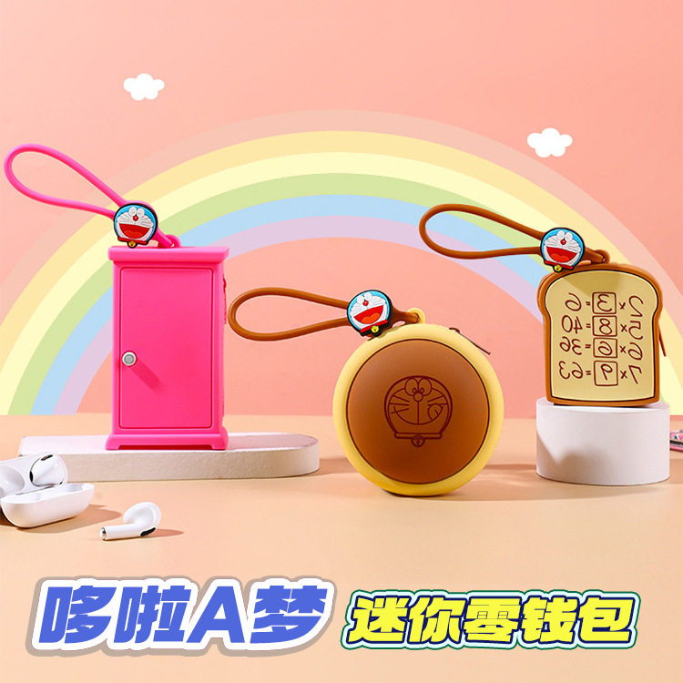 正版多啦A梦立体硅胶背包挂件包铜锣烧耳机包创意记忆面包零钱包