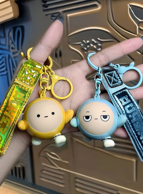 正版蛋仔派对钥匙扣炫彩系列黄蛋粉蛋卡通书包汽车挂件亮面饰品女