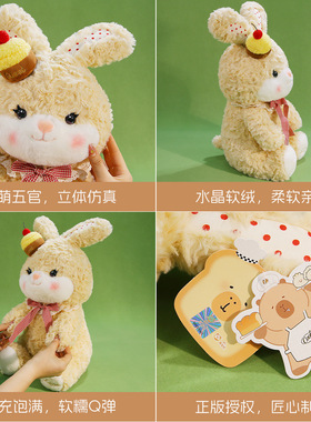 新款仿真兔子毛绒公仔可爱洛丽塔卡通玩具儿童玩偶女生日礼物