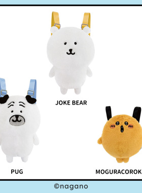 正版授权自嘲熊周边毛绒双肩包玩偶少女卡通玩具背包礼物