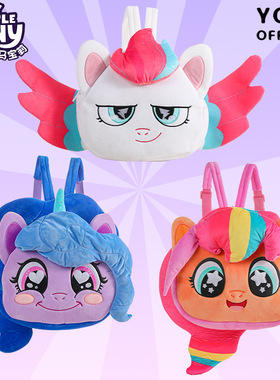 正版小马希悦小艺力力大脸双肩背包可爱少女心卡通玩偶痛包礼物萌