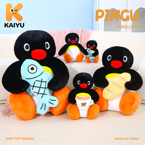 PINGU企鹅毛绒玩偶多尺寸抱鱼企鹅公仔沙发靠枕生日礼物可爱玩具