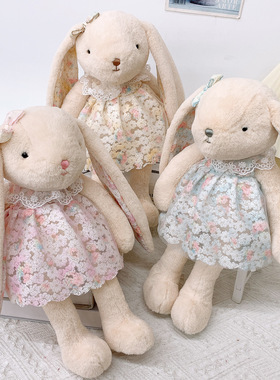 蕾丝碎花裙长耳兔毛绒玩具垂耳兔子钥匙扣公仔包包挂饰娃娃