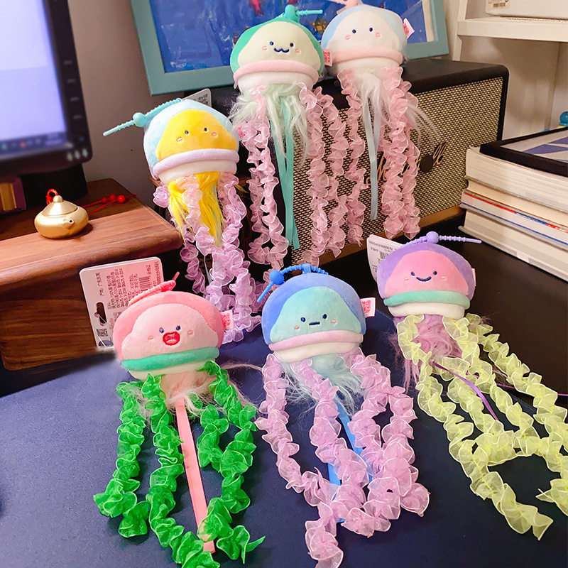 正版彩色梦幻海洋馆水母生物毛绒挂件学生情侣书包抓机娃娃钥匙扣