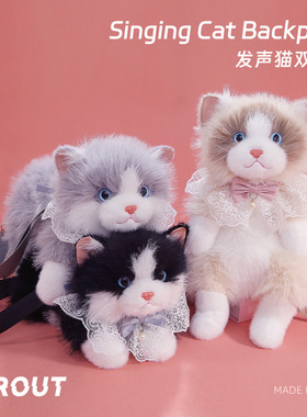 卡通双肩包布偶猫毛绒玩具仿真猫咪背包出行配饰背包女生礼物