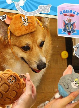 猫和老鼠毛绒玩具宠物系列盲盒狗狗撕咬发声响纸玩偶藏食逗猫公仔