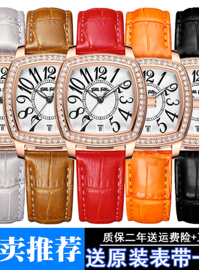 Folli Follie芙丽手表直播爆款酒桶形奢华时尚镶钻防水石英表女表