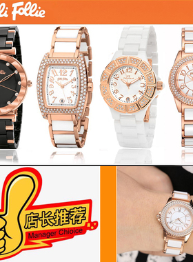 FolliFollie芙丽女表陶瓷手表潮流时尚镶钻玫瑰金防水石英表