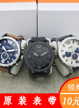 FOSSIL手表皮带三眼计时石英大男表JR1487JR1354JR1504JR1401包邮