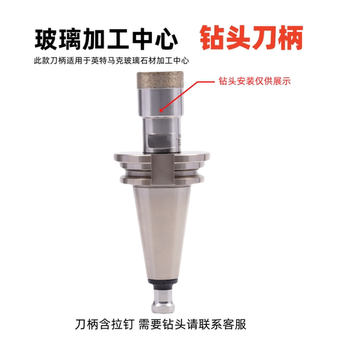 高精度镀膜防水高速动平衡刀柄