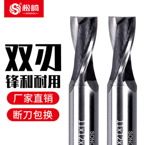 大全高速钢双刃cnc神器数控刀具