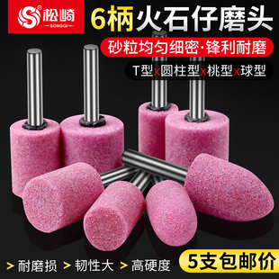 火石仔电动打磨头抛光6mm玉石金刚石沙轮电钻磨机金属气动内磨头