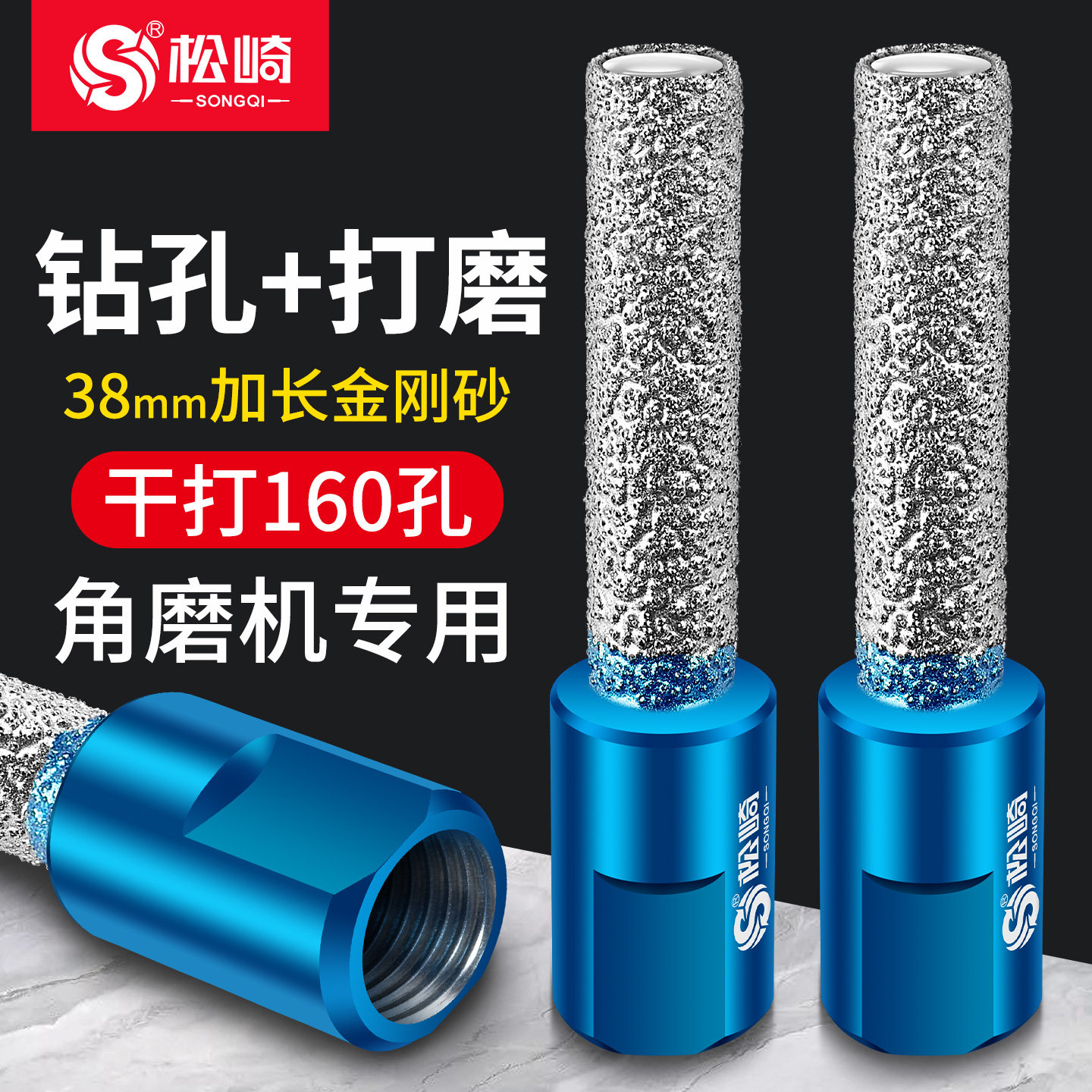 角磨机瓷砖打孔专用钻磨头开孔器