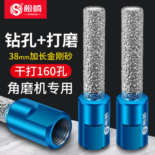 角磨机瓷砖打孔专用钻磨头开孔器