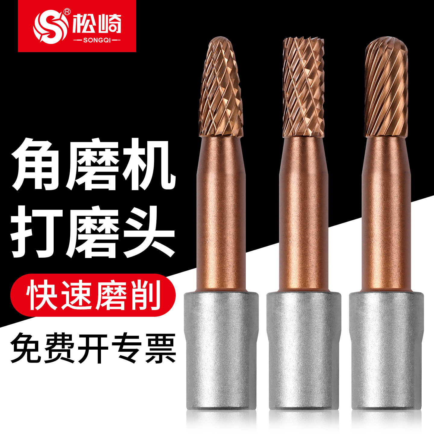 钨钢打磨头硬质合金旋转锉金属钻头铣刀抛光扩孔内磨头电磨工具,标准件/零部件/工业耗材,磨头,淘宝优惠券,粉丝福利购,淘宝优惠卷