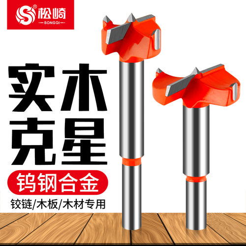 铰链木工开孔器35木门装锁18套装