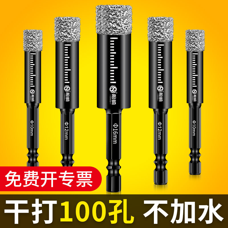 六角玻璃瓷砖磁砖打孔钻头高硬度图片