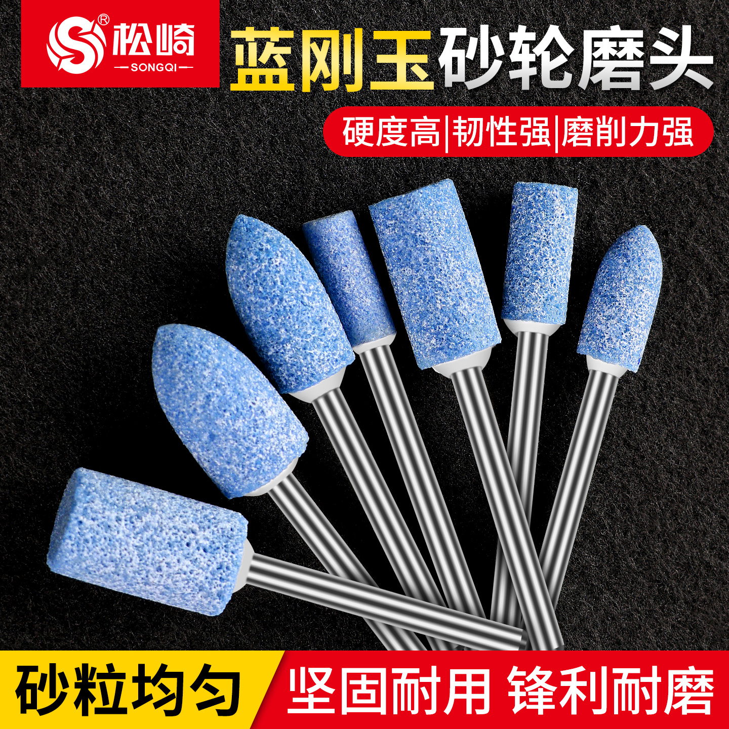 小砂轮磨头火石仔除锈抛光打磨头